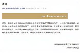 前裁判：国米和维罗纳在进球前都有疑似犯规，VAR应该及时介入