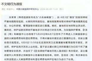 利物浦新赛季主场球衣谍照：融入大量YNWA元素图案