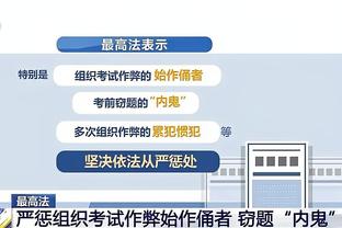 雷竞技官网网站截图2