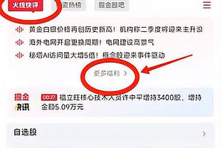 你回来了嘛？维金斯半场10分半钟 4投全中&三分2中2拿到10分3篮板